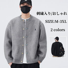ニット カーディガン メンズ ニットセーター 可愛い 刺繍入り カーディガンジャケット 前開き ゆったり風 ボタン 秋冬 アウター シンプル カジュアル 男性服 長袖 トップス 暖かい 厚い cardigan 運動 通勤 通学 M-3XL ブラック グレー