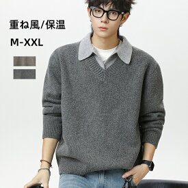 ニットセーター ラペル プルオーバーセーター メンズセーター Vネックセーター 柔らか 保温性 カジュアル ニットセーター ゆったり 長袖 ニット ショート丈 トップス シンプル おしゃれ 男性 上着 秋冬物 M-XXL