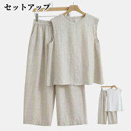 綿麻 セットアップ レディース 袖なしTシャツ 九分丈パンツ 丸首 カジュアルTシャツ 薄手 涼しい ノース…