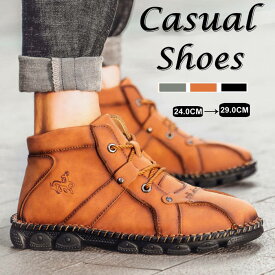 レザーブーツ ショートブーツ メンズブーツ PU皮革 靴 レースアップ ハイカットシューズ レザーシューズ ワークブーツ アウトドアカジュアルブーツ コンフォートシューズ 皮靴 男性靴 大人 通学 通勤 屈曲性 秋冬物 ファッション 大きいサイズ 24.0cm-29.0cm