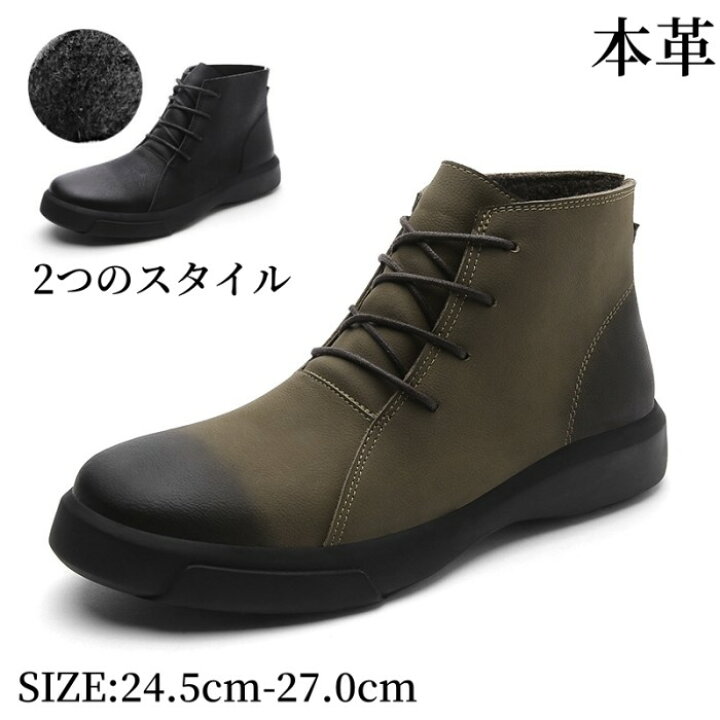 楽天市場】レースアップ 厚底 本革 ショートブーツ 2つのスタイル 
