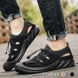 サンダル 通気 スポーツサンダル メンズ 耐衝撃・衝撃吸収 アウトドア ハイキングシューズ メッシュ スニーカー カジュアル コンフォート ハイキング靴 男性 大人 軽量 春夏物 歩きやすい 登山靴 ビーチサンダル マリンスポーツ キャンプ 旅行 24.5cm-27.0cm