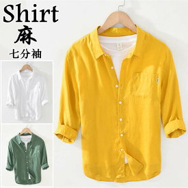 シャツ 七分袖シャツ リネンシャツ メンズ綿麻シャツ 無地 カジュアルシャツ shirt シンプル M-3XL 薄地 トップス 夏物 新品 涼しい