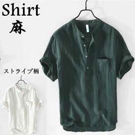 シャツ 半袖シャツ リネンシャツ メンズ 亜麻シャツ ストライプ柄 カジュアルシャツ shirt シンプル M-3XL 薄地 トップス 夏物 新品 涼しい