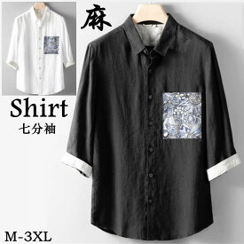 シャツ リネンシャツ 七分袖シャツ メンズ 花柄 ゆったり カジュアルシャツ shirt 亜麻 トップス 夏物 新品