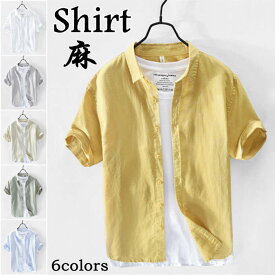 シャツ リネンシャツ 半袖シャツ メンズ ゆったり風 カジュアルシャツ shirt M-3XL 綿麻 トップス 無地 シンプル 夏物 薄い 新品 涼しい