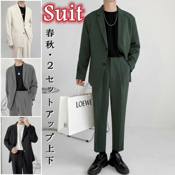 楽天市場】2ピーススーツ スーツセットアップ メンズジャケット 長袖 