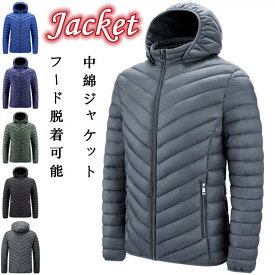 中綿ジャケット カジュアルジャケット フード脱着可能 メンズジャケット ショートコート フード付きジャケット ミリタリージャケット ジップアップ ゆったり風 アウター 中綿入り 防寒 暖かい 防風 冬物 新品 大きいサイズ M-6XL