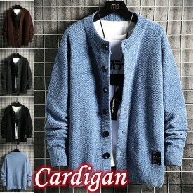 ニットカーディガン 長袖ニット メンズカーディガン 開襟 ニットジャケット ボタン付き セーター 無地 ショートコート カジュアルアウター トップス 春秋物 プレゼント ファッション M-3XL
