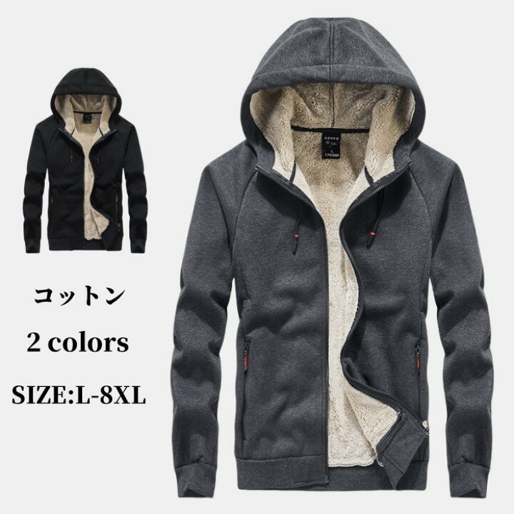 楽天市場】ムートンジャケット 裏ボア メンズジャケット ショート 