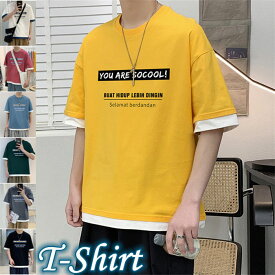 Tシャツ 半袖Tシャツ レイヤード メンズ ゆったり風 コットン100％ T-shirt 丸首 カジュアルTシャツ クルーネック トップス シンプル 切り替え柄 涼しい 薄地 夏物 カットソー イージーTシャツ お洒落 M-6XL 大きいサイズ