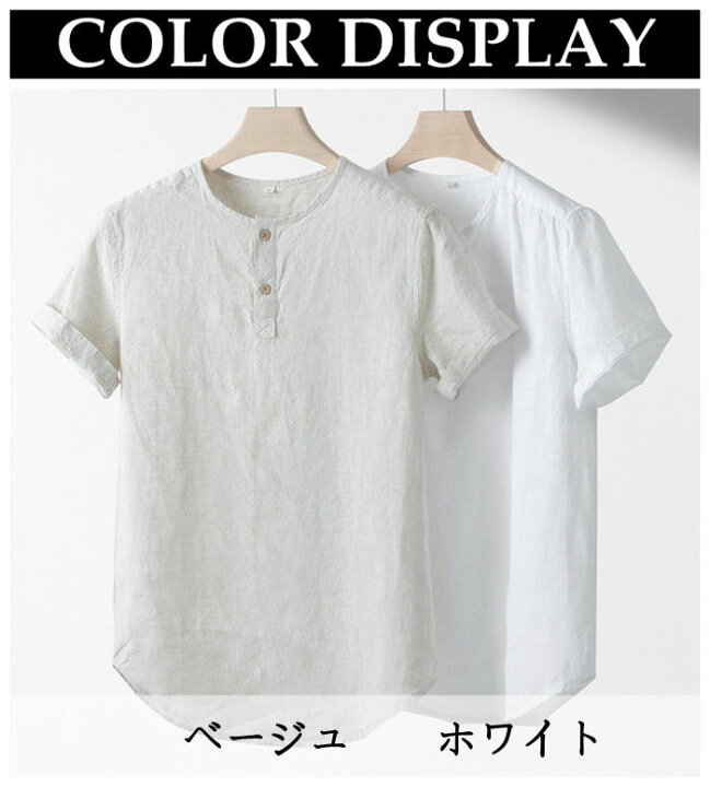 楽天市場】Tシャツ リネンTシャツ メンズ 半袖Tシャツ ヘンリー 