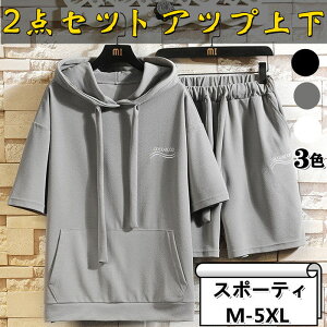 X|[cEFA ZbgAbv T}[Zbg pꕿ  p[J[ n[tpc V[gpc 2_㉺Zbg Y gbvX JWA jOEFA g[i[ Zp Y{ 