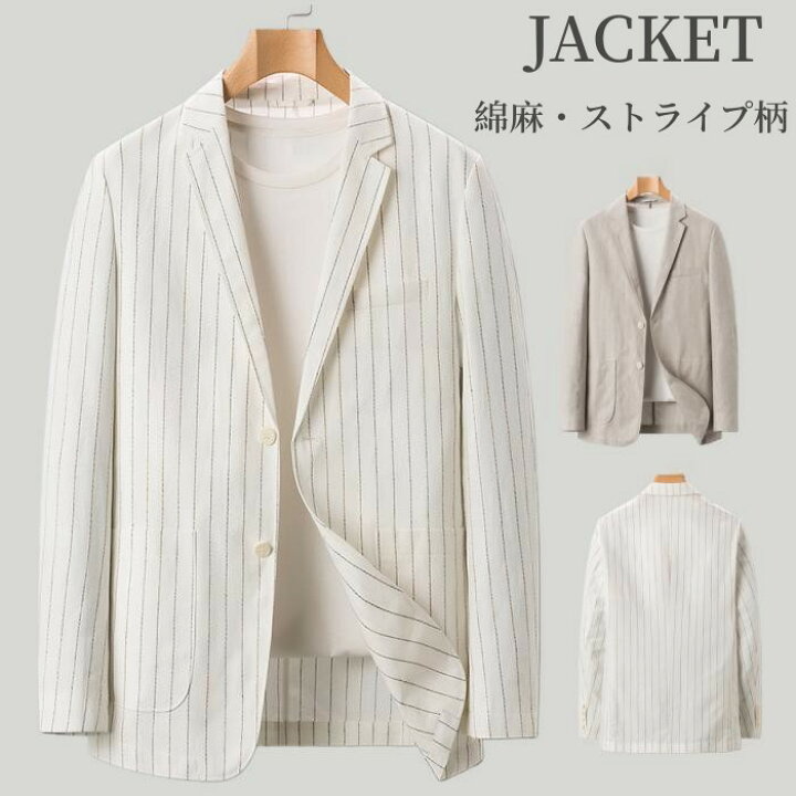 楽天市場】テーラードジャケット リネン ジャケット メンズ ストライプ 