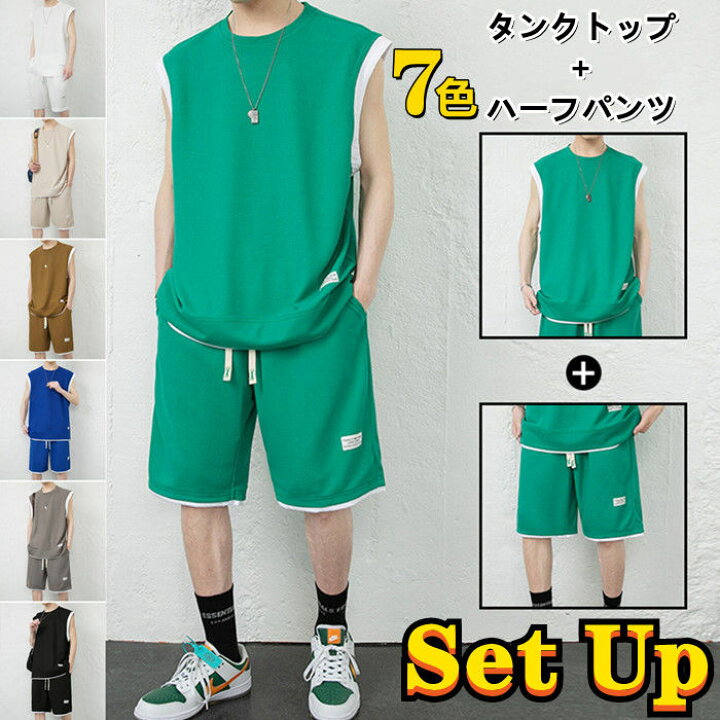 楽天市場】タンクトップ セットアップ サマーセット ハーフパンツ 
