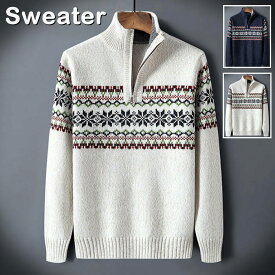 ハイネック ニット セーター 厚地 立ち襟 セーター メンズ ハーフジップ タートルネック プルオーバー セーター 長袖 カジュアル ニットトップス 春 秋物 ファッション