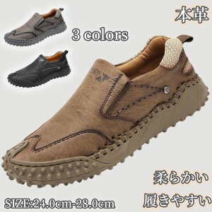 �h���C�r���O�V���[�Y �E�H�[�L���O�V���[�Y �{�v �����Y�C ���J�V���V���[�Y �_�炩�� �����j���O�V���[�Y ���U�[ �A�E�g�h�A �����₷�� �J�W���A���V���[�Y �X���b�|�� ���[�J�b�g �R��