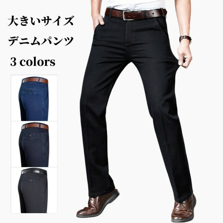 楽天市場】デニムパンツ ジーンズ メンズ ロングパンツ ストレッチ 