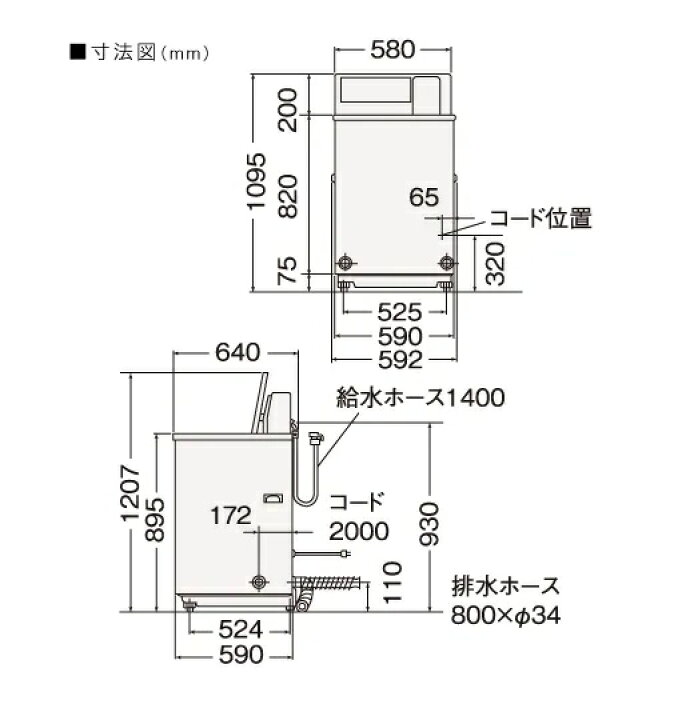 楽天市場】【コインランドリー機器・お電話ください！金額設定も無料で 