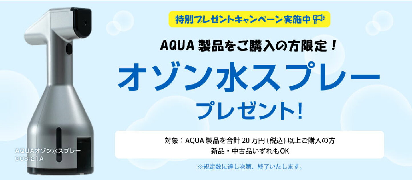 楽天市場 | 日本コインランドリー販売 - コインランドリー機器をお求めならぜひ当店まで！