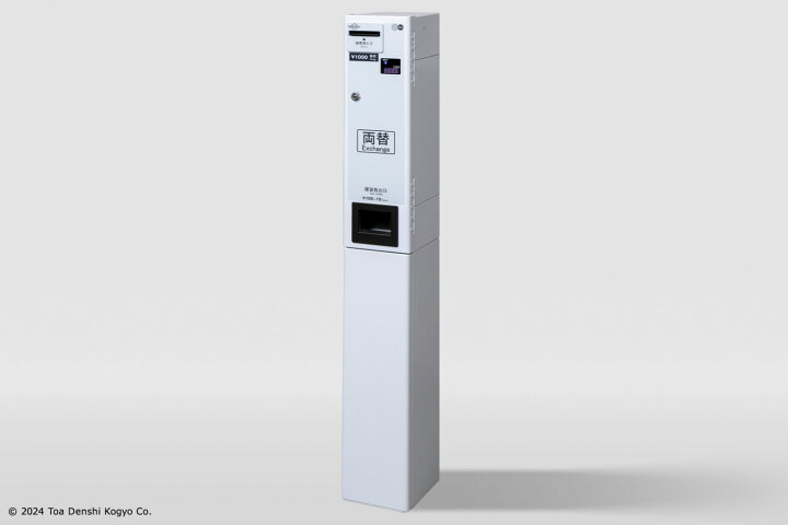 楽天市場】【1000円紙幣を両替できる・両替機】MC11DG（架台付き 