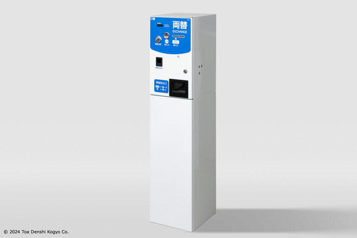 楽天市場】【1000円紙幣＆500円硬貨を両替できる・両替機】MC21CG 