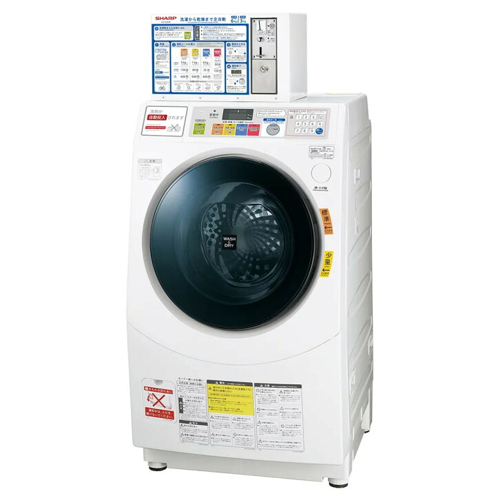 楽天市場】【コインランドリー機器】コイン式洗濯乾燥機 ES-HD63R 