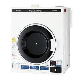 楽天市場】【コインランドリー機器・お電話ください！金額設定も無料で 
