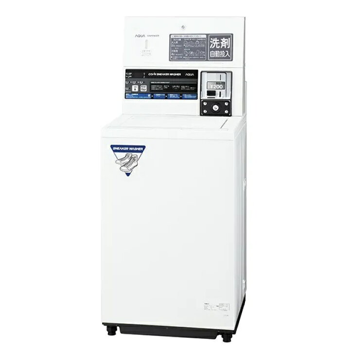 楽天市場】【コインランドリー機器・お電話ください！金額設定・設置も 