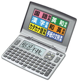 カシオ 電子辞書 エクスワード 厳選収録タイプ XD-90-N コンパクトサイズ 簡単操作