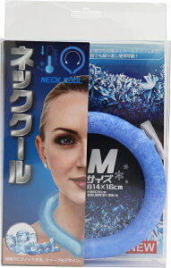 ネッククール Mサイズ ネッククーラー ひんやり 冷却グッズ 熱中症対策 暑さ対策