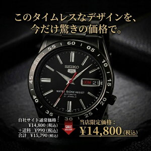 szen008 セイコー5」の人気商品一覧・価格比較 - 価格.com
