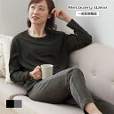 一般医療機器 リカバリーウェア 疲労回復 パジャマ レディース 上下セット 長袖 ロングパンツ リカバリーパジャマ ト…