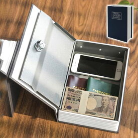 辞書型金庫 敬老 敬老の日