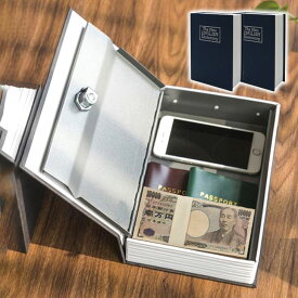 辞書型金庫 2個組 敬老 敬老の日