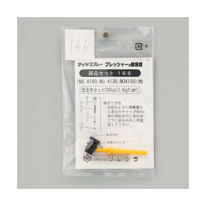 �t���v���@���iNo.166�@���S�كZ�b�g �y���������E�l�R�|�X�Ή��E����s�z