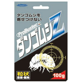 【送料無料・ネコポス対応・代引不可】SHIMADA　忌避剤 Z 100gシリーズ　ダンゴムシ Z