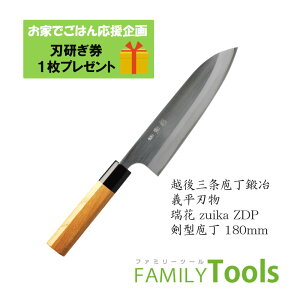 O ^ ւ ` (Zuika)  ZDP189 ^ 180mm `n