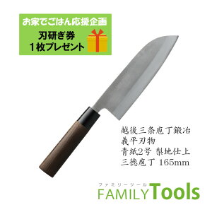 O O ւ ` V[Y | 2 Xen O^ 165mm `n