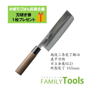 O n^ ւ ` SLDV[Y  SLD n^ 165mm `n