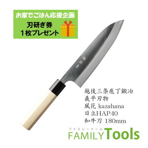 O a ւ ` (Kazahana) nCX| HAP40 a^ 180mm `n