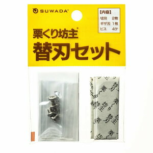 zKc쏊(SUWADA)@IV֐nZbg yElR|XΉEsz