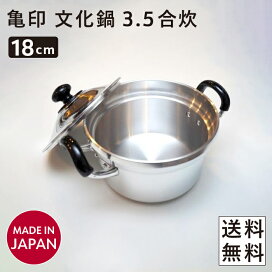 楽天市場】【送料無料】 燕三条産 雪平鍋 田辺金具 あったか銅の雪平鍋 