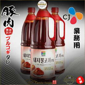 豚 プルコギ 用 タレ 2kg【1個】 ■ 業務用 ■ 韓国料理/韓国食材/調味料/韓国ソース/焼肉用ソース/たれ