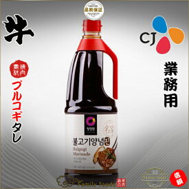 牛 プルコギ 用 タレ 2kg / 業務用 清静園 牛 プルコギ ヤンニョム 2kg 牛肉 ソース たれ 焼肉 韓国 食品 食材 料理 調味料 牛プルゴギタレ