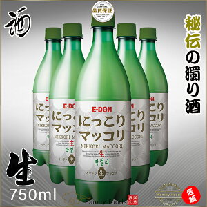 二東にっこり 生マッコリ750ml【1本】E-DONG/E-dong/韓国食品/キムチ/チヂミ/お酒/にっこり/韓国お酒/チャングンソク/韓国マッコリ/二東/韓国食材/ドリンク/美味しい/韓国酒/酒/サケ/さけ/安い/生