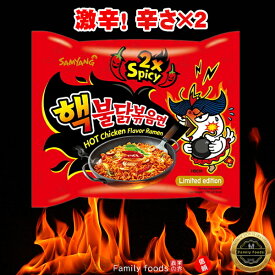 送料無料※関東基準※！[激激辛]辛さ2倍 ブルダック炒め麺 140g【5個】韓国食品/輸入食品/輸入食材/韓国食材/韓国料理/韓国お土産/韓国ラーメン/非常食/防災用/防災グッズ/乾麺/インスタントラーメン/辛いラーメン/ラーメン