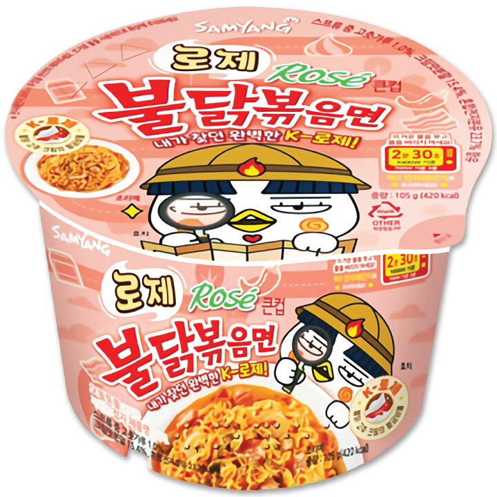 楽天市場】やっと新登場！ ロゼ ブルダック炒め麺 カップ麺 ロゼ プル 