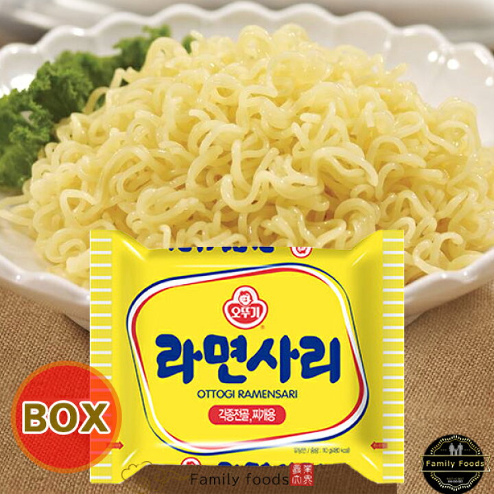 楽天市場 送料無料 数量限定セール 業務用 サリラーメン 1box 110g 40個 万能麺 ラーメンサリ サリ麺 スープ無し 麺のみ チゲ料理 鍋のシメ トッポキなど色んな料理に コリア タウン