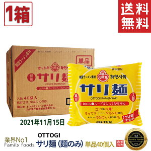 yʌZ[zƖp T[ 1BOX(110g×40) {pbP[W/\ [T T X[vE˂̂݁I`QÃVAgb|LȂǐFȗ